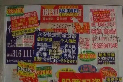 龙场镇开锁找墙上的小广告可靠吗？小心“陷阱”